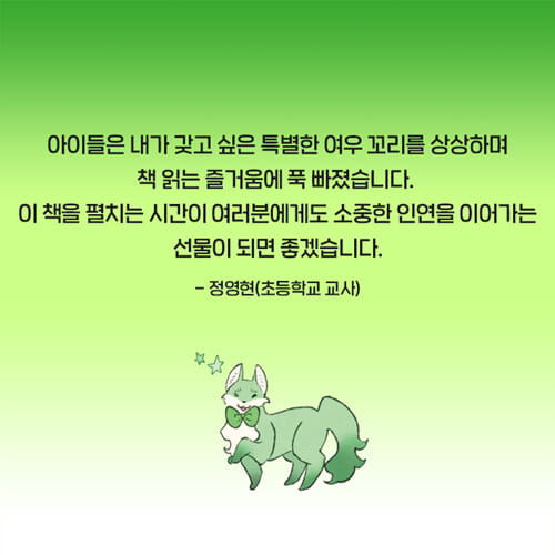 카드뉴스4