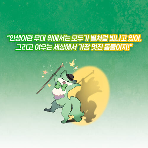 카드뉴스5