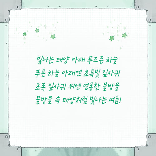 카드뉴스6
