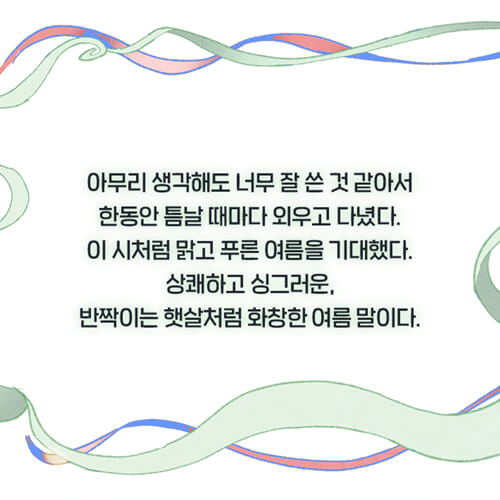 카드뉴스8