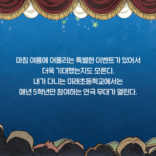 카드뉴스9