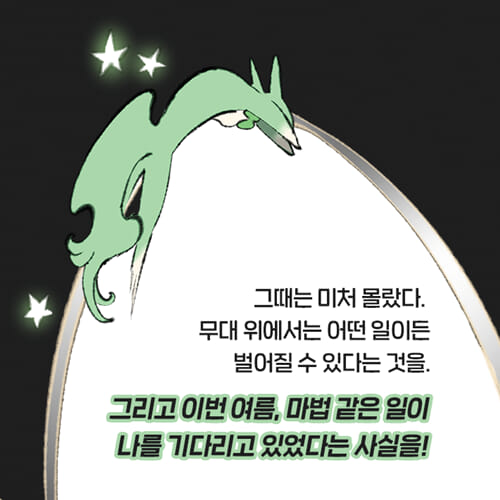 카드뉴스11