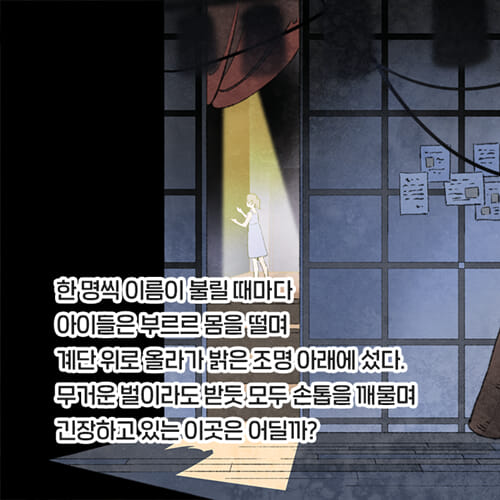 카드뉴스13