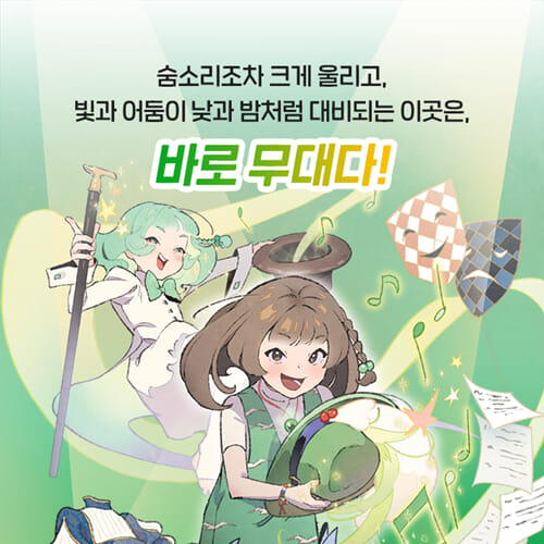 카드뉴스14