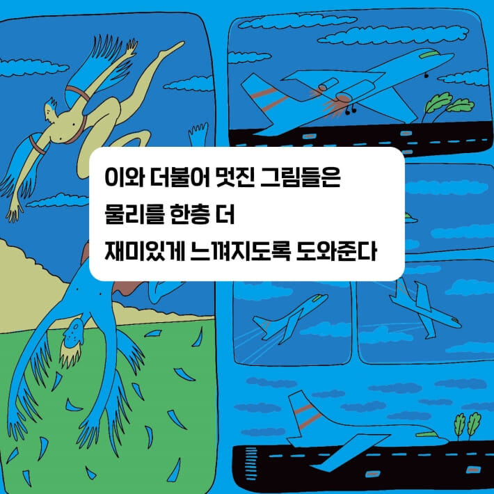 카드뉴스8