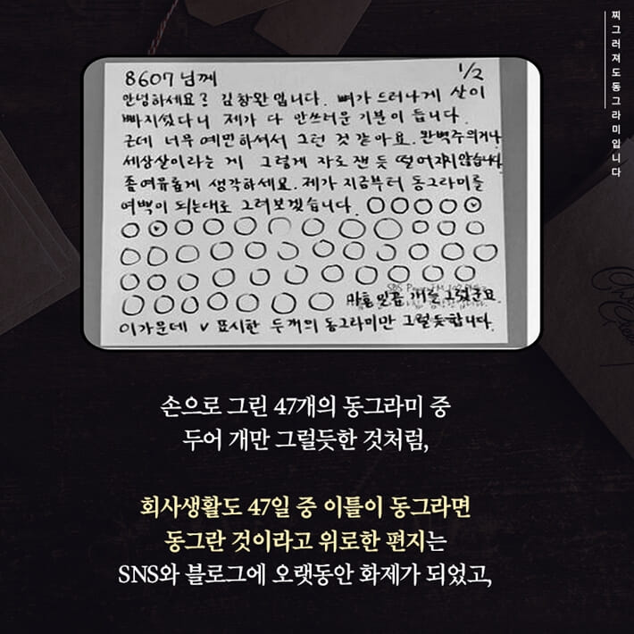 카드뉴스4