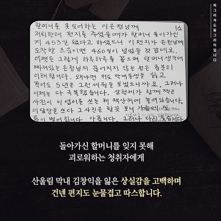 카드뉴스5