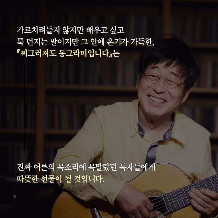 카드뉴스8
