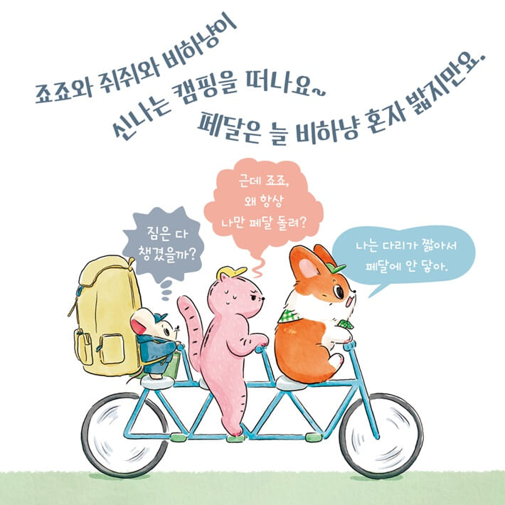 카드뉴스2