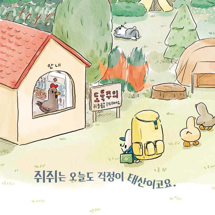 카드뉴스4
