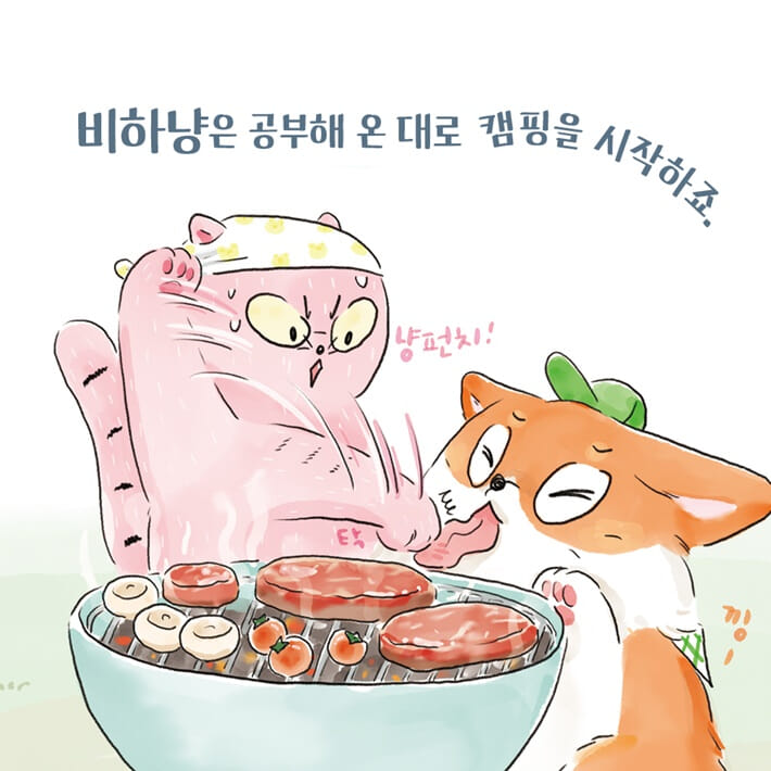 카드뉴스5