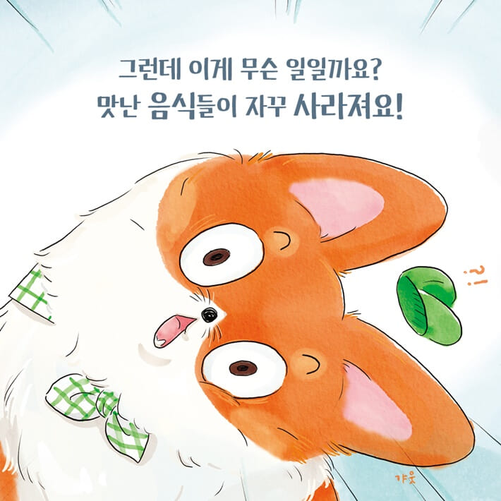 카드뉴스6