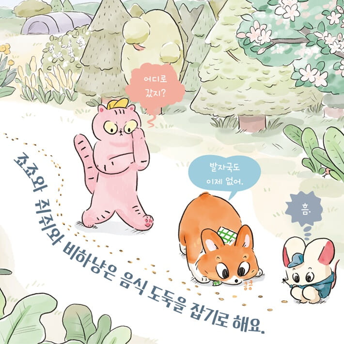 카드뉴스7