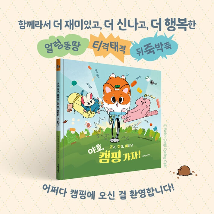 카드뉴스10