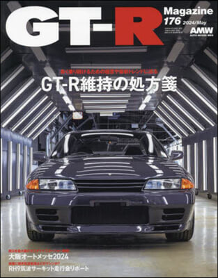 GT－R MAGAZINE(ジ-ティ-ア 2024年5月號