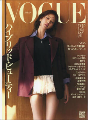 VOGUE JAPAN(ヴォ-グジャパン 2024年5月號