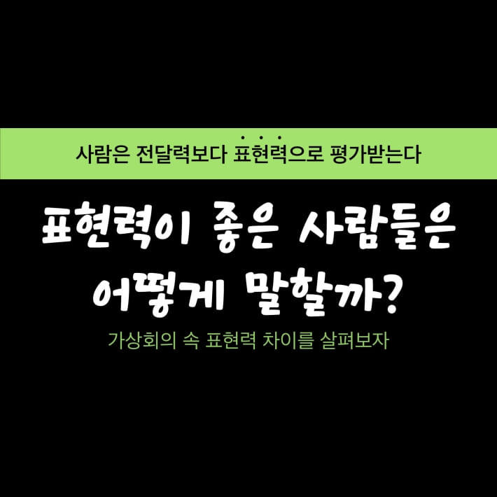카드뉴스5