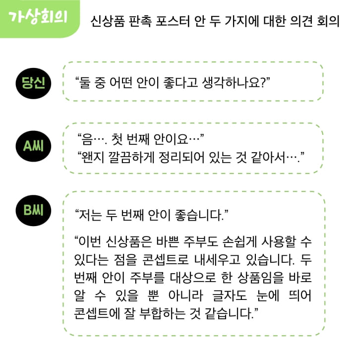 카드뉴스6