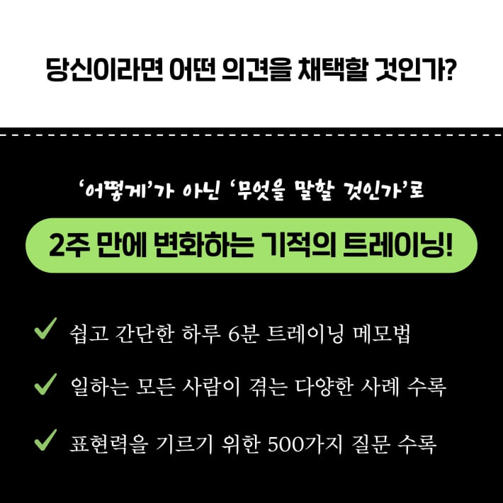 카드뉴스7