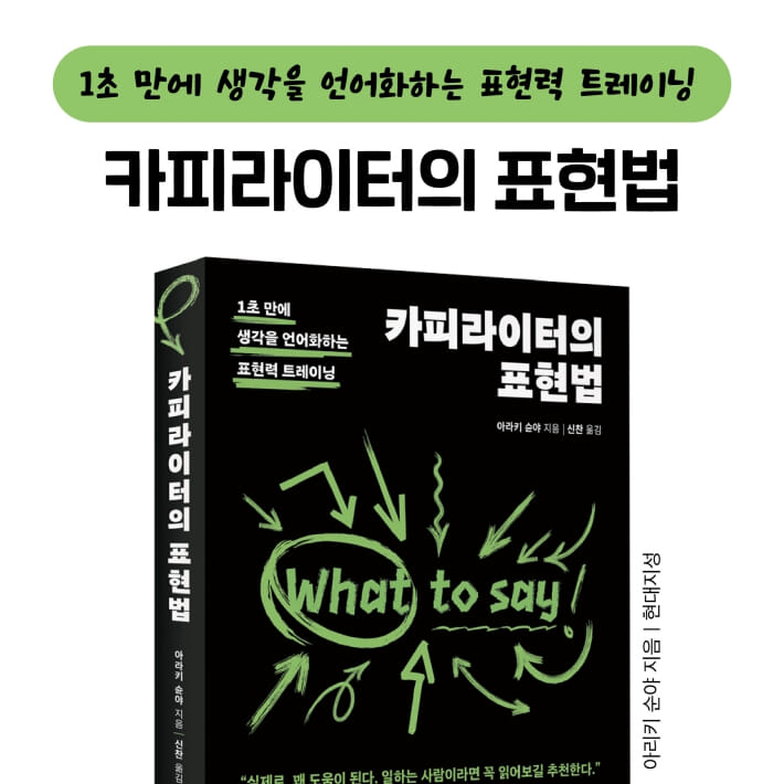 카드뉴스10