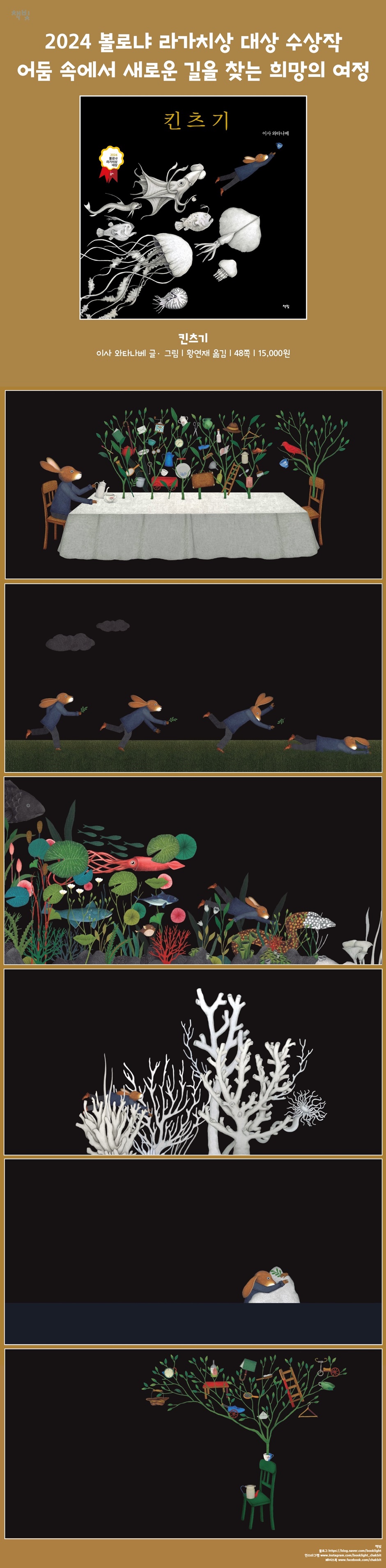 Image détaillée 1