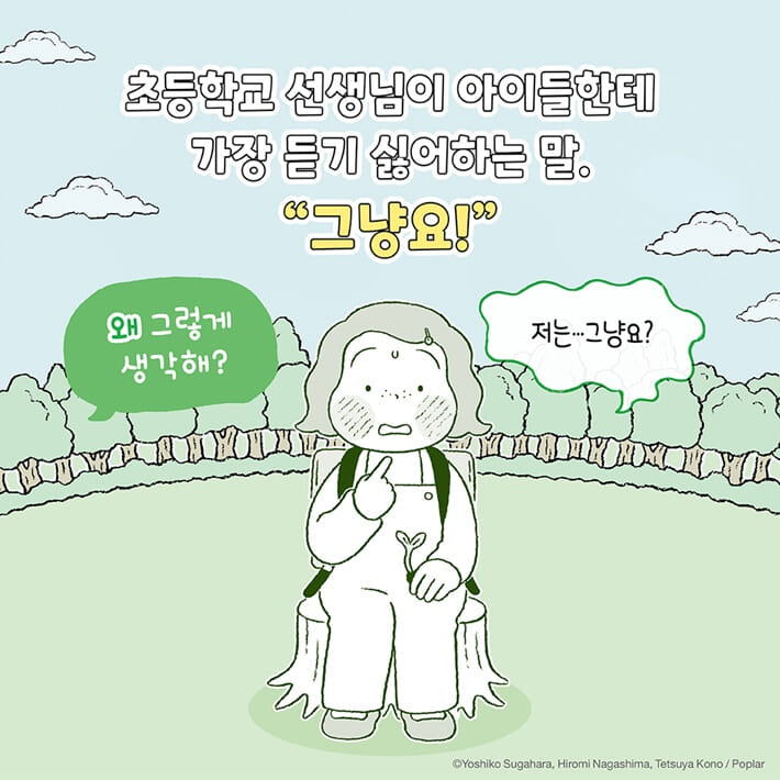 카드뉴스2