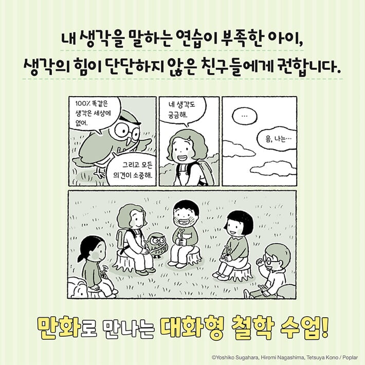 카드뉴스3