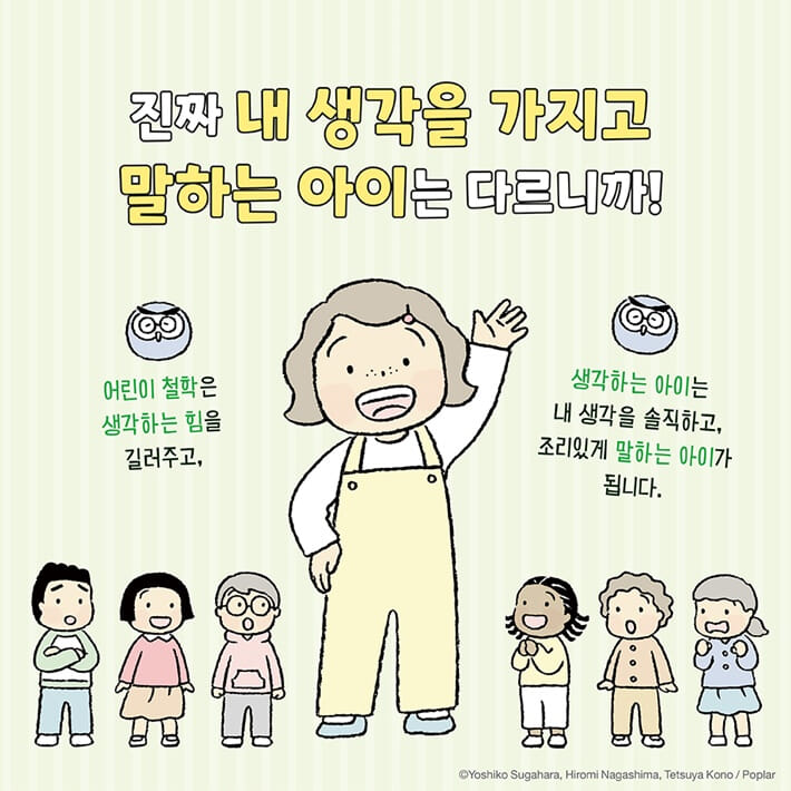 카드뉴스4