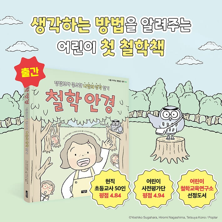 카드뉴스7