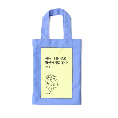 북 에코백