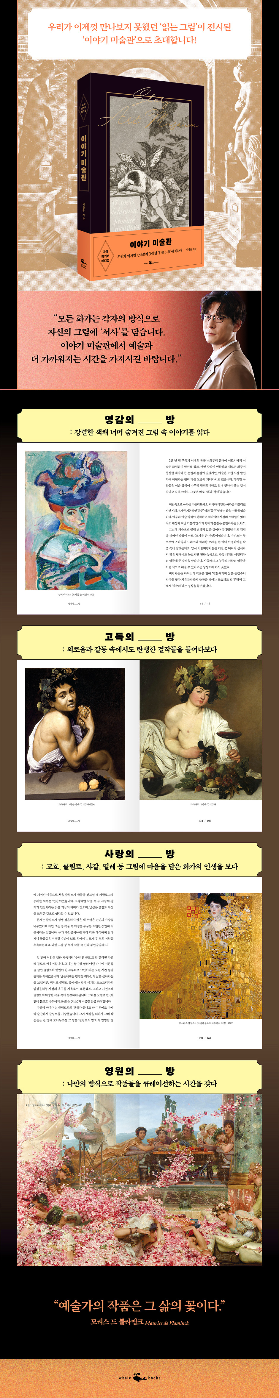 상세 이미지