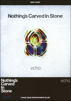 バンドスコア Nothing&#39;s Carved In Stone「echo」