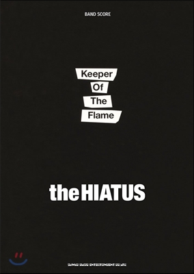 バンドスコア the HIATUS 「Keeper Of The Flame」