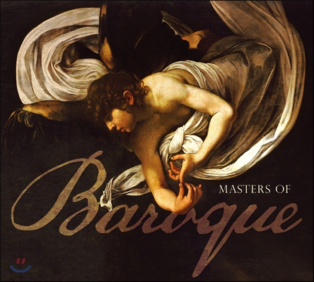 바로크 명곡집 (Masters of Baroque)