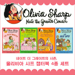 [영어원서] Olivia Sharp 챕터북 4종 세트(Paperback)