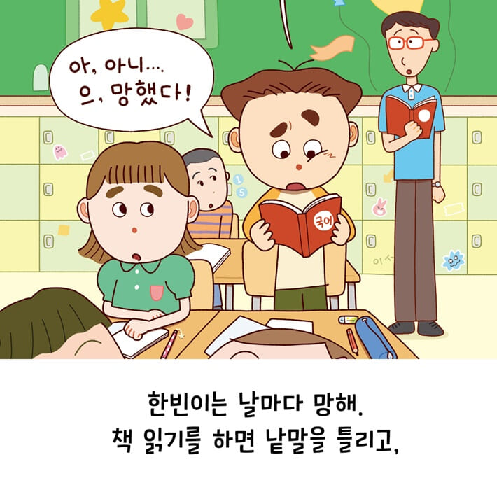 카드뉴스3