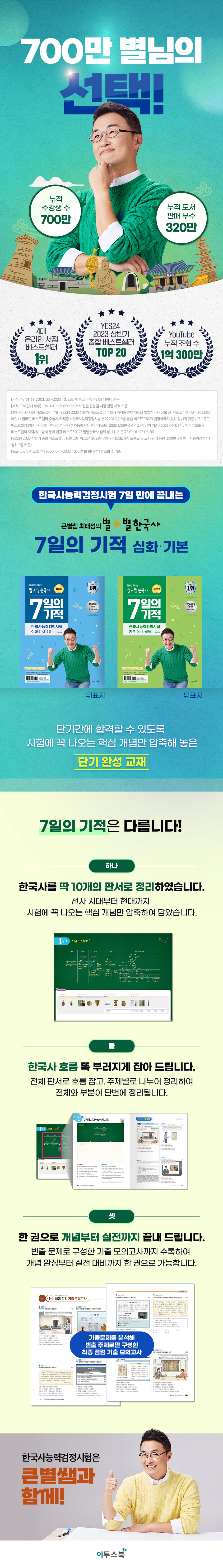 상세 이미지 1