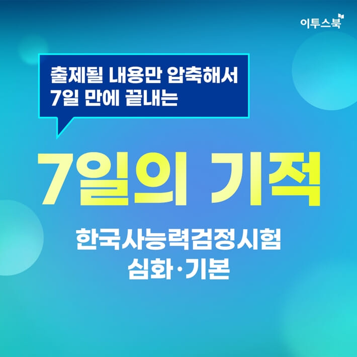 카드뉴스1