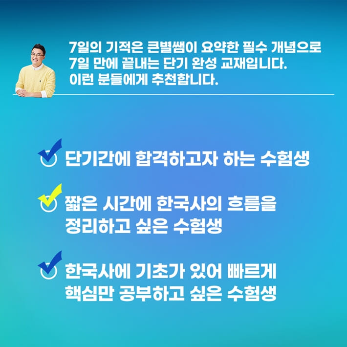 카드뉴스3