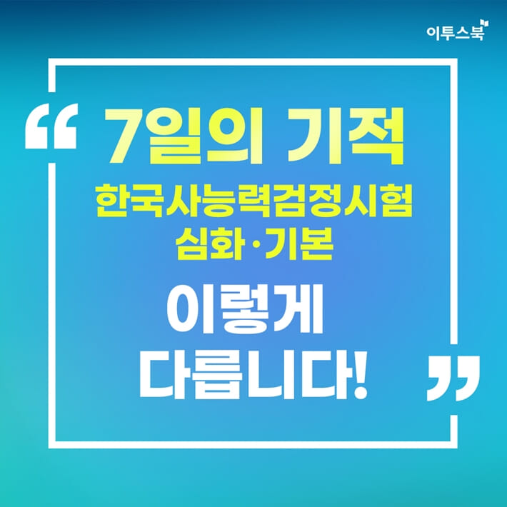 카드뉴스4