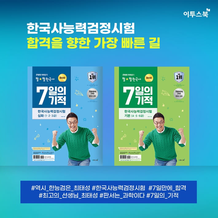 카드뉴스7