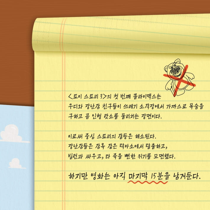 카드뉴스5