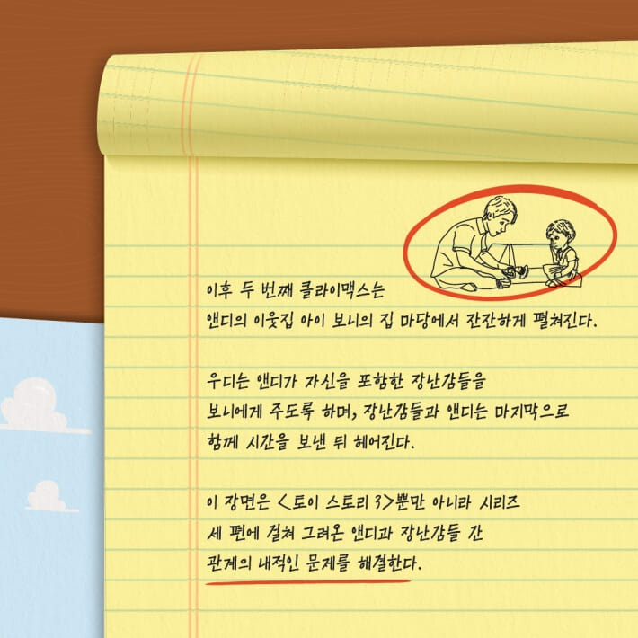 카드뉴스6