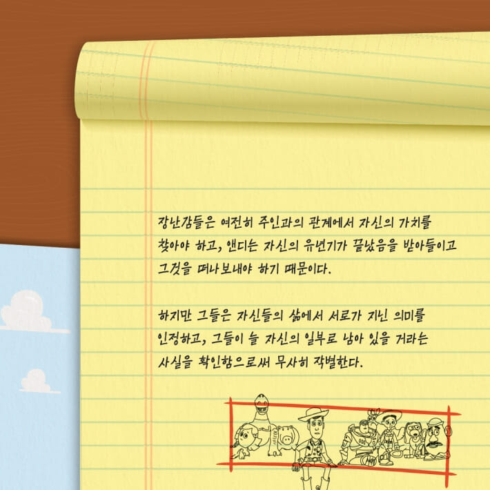 카드뉴스7