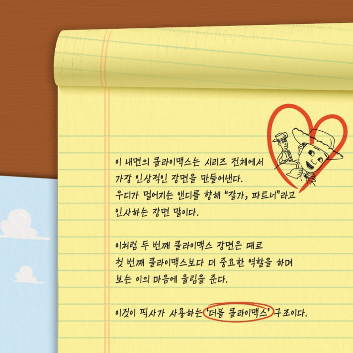 카드뉴스8