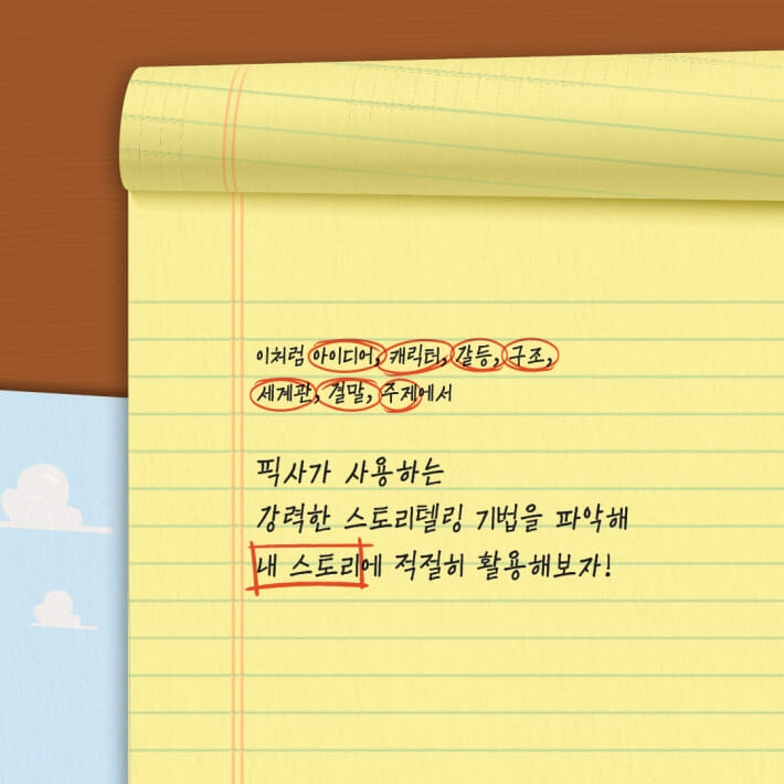 카드뉴스9