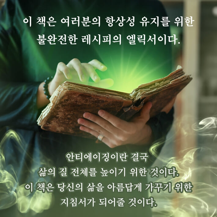 카드뉴스8