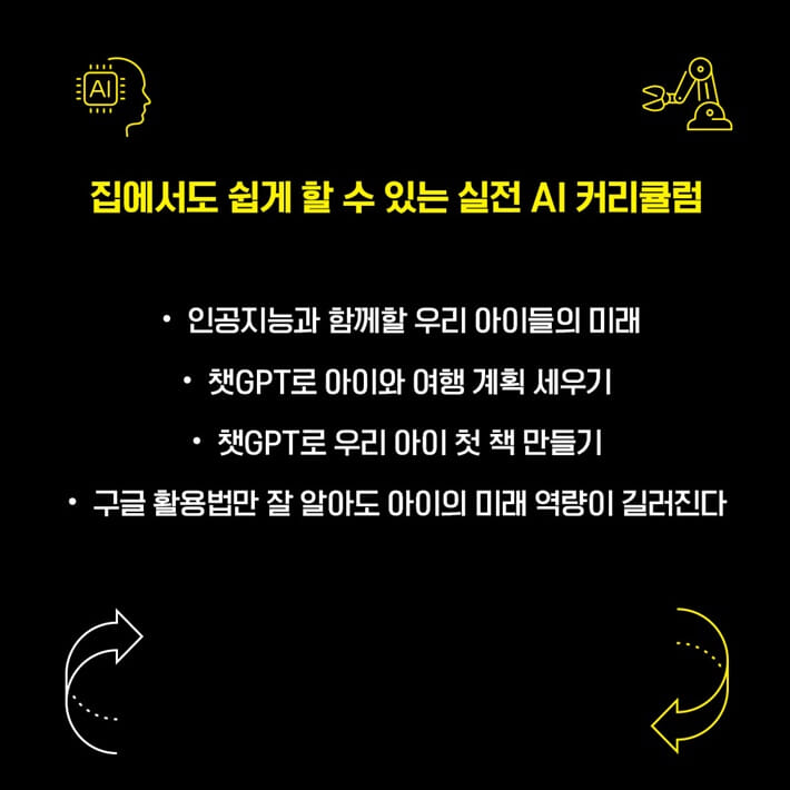 카드뉴스7