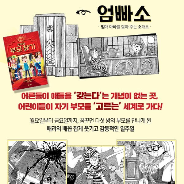 비룡소 걸작선 베스트 20권세트/상품권1만