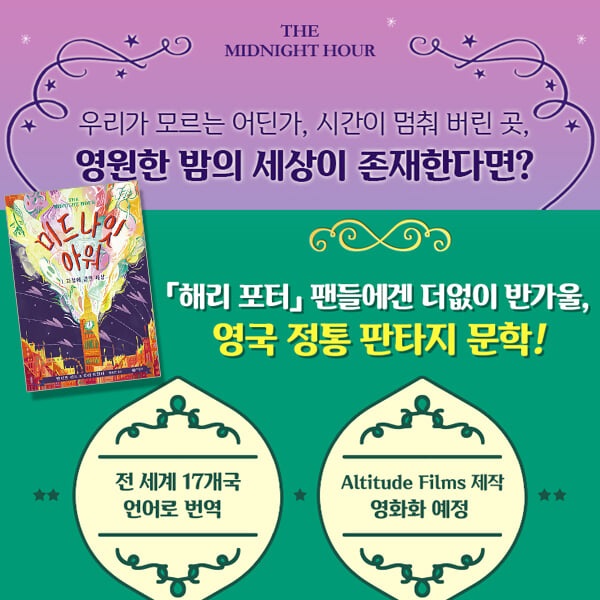 비룡소 걸작선 베스트 20권세트/상품권1만